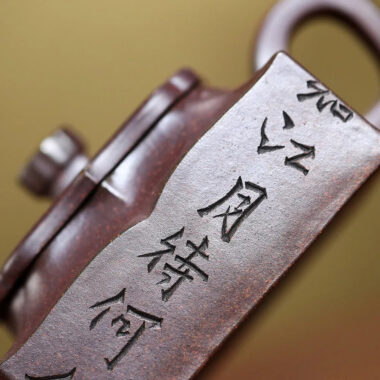 Yixing Zisha Teapot [Jin Wen Fangshan Yishi] (High Temperature Fired Duan Ni – 200ml)