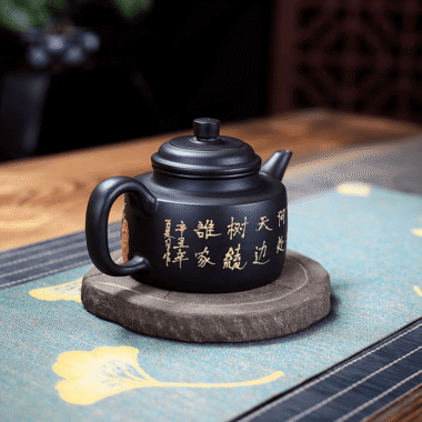 Yixing Zisha Teapot [Landscape DeZhong] (Hei Zhu Ni – 260ml)