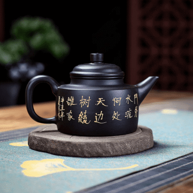 Yixing Zisha Teapot [Landscape DeZhong] (Hei Zhu Ni – 260ml)