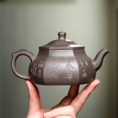 Yixing Zisha Teapot [Lifang Nacai] (Qinghua Ni – 250ml)