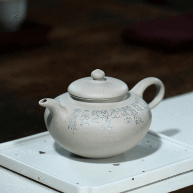 Yixing Zisha Teapot [Liunian] (Bai Duan Ni – 270ml)