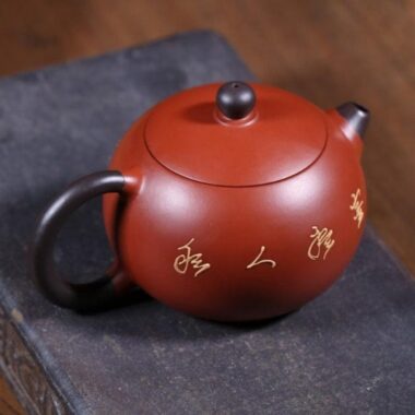 Yixing Zisha Teapot [Lotus Seed Xishi] (Zhu Ni – 240ml)