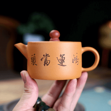 Yixing Zisha Teapot [Lucky] (Huangjin Duan Ni – 150ml)