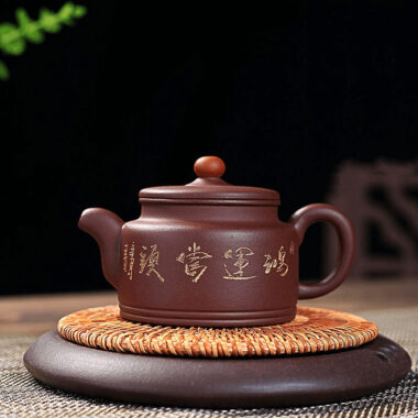 Yixing Zisha Teapot [Lucky] (Zi Ni – 220ml)