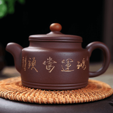 Yixing Zisha Teapot [Lucky] (Zi Ni – 220ml)
