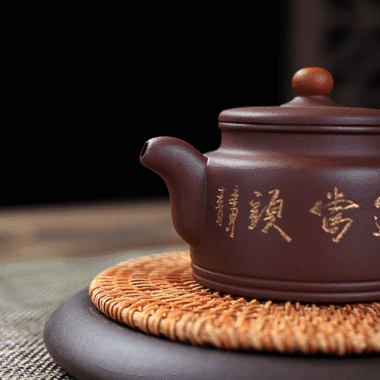 Yixing Zisha Teapot [Lucky] (Zi Ni – 220ml)