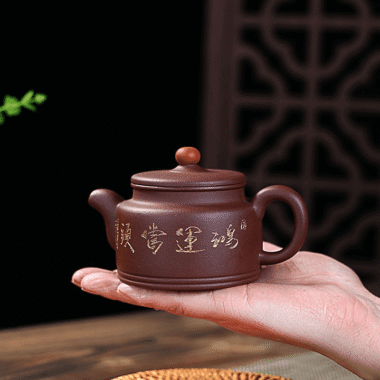 Yixing Zisha Teapot [Lucky] (Zi Ni – 220ml)