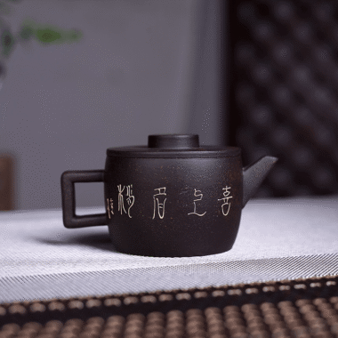 Yixing Zisha Teapot [Meixiang Han Wa] (Hei Jin Sha – 180ml)