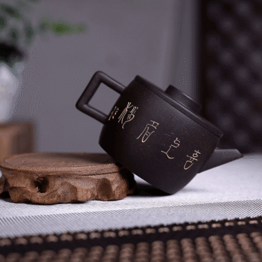 Yixing Zisha Teapot [Meixiang Han Wa] (Hei Jin Sha – 180ml)