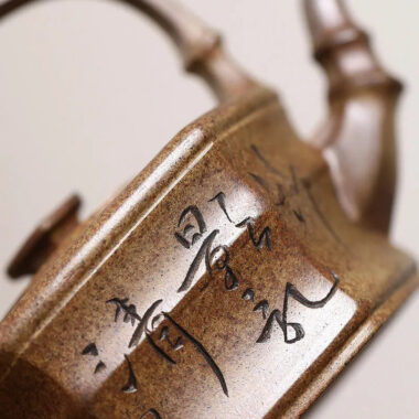 Yixing Zisha Teapot [Ming Lin Junzi] (Cheng Xiang Ni – 280ml)