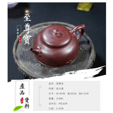 Yixing Zisha Teapot [Monkey King – Wukong] (Zi Ni – 210ml)