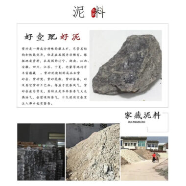 Yixing Zisha Teapot [Monkey King – Wukong] (Zi Ni – 210ml)