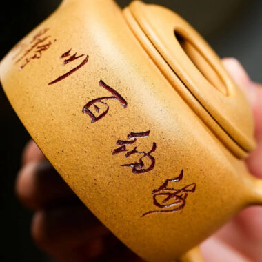 Yixing Zisha Teapot [Niu Gai Lianzi] (Huang Duan Ni – 220ml)
