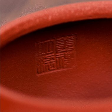 Yixing Zisha Teapot [Pine Needle Xishi] (Dahongpao – 260ml)