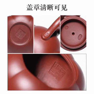 Yixing Zisha Teapot [Pumpkin Pot] (Dahongpao – 200ml)