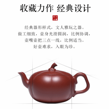 Yixing Zisha Teapot [Pumpkin Pot] (Dahongpao – 200ml)