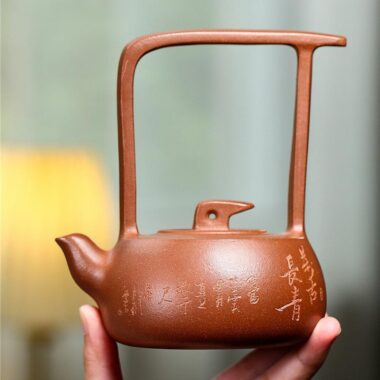 Yixing Zisha Teapot [Rainy Star] (Hong Jiang Po Ni – 260ml)