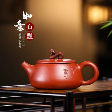 Yixing Zisha Teapot [Ruyi Shi Piao] (Dahongpao – 170ml)