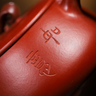 Yixing Zisha Teapot [Ruyi Shi Piao] (Dahongpao – 170ml)