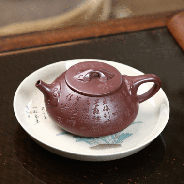 Yixing Zisha Teapot [Ruyi Shi Piao] (Zi Zhu Ni – 260ml)