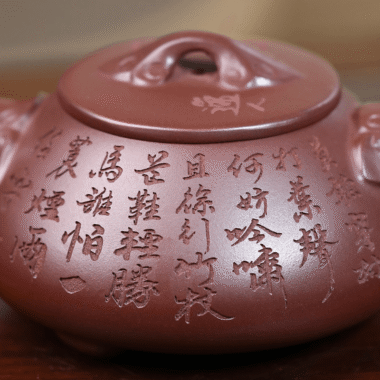 Yixing Zisha Teapot [Ruyi Shi Piao] (Zi Zhu Ni – 260ml)