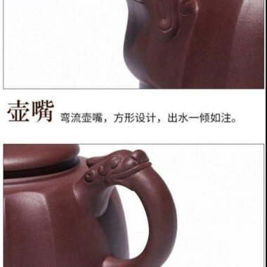Yixing Zisha Teapot [Sanxing Gao Zhao] (Zi Ni – 300ml)