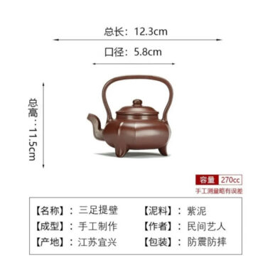 Yixing Zisha Teapot [Sanzu Tibi] (Zi Ni – 270ml)
