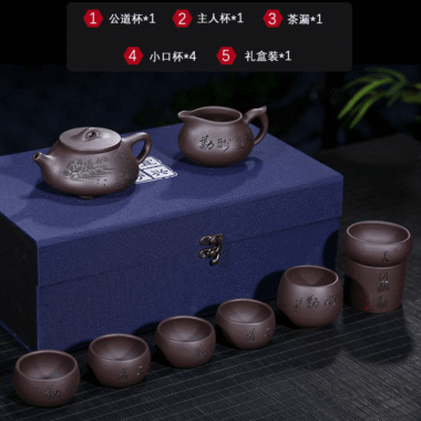 Yixing Zisha Teapot Set [Jingzhou Shi Piao] (Lao Zi Ni – 210ml)