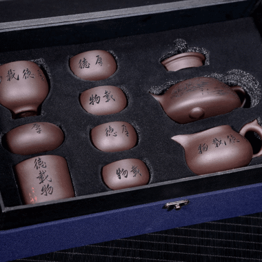 Yixing Zisha Teapot Set [Jingzhou Shi Piao] (Lao Zi Ni – 210ml)