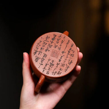 Yixing Zisha Teapot [Shanshui Hanwa] (Hong Jiang Po Ni – 220ml)