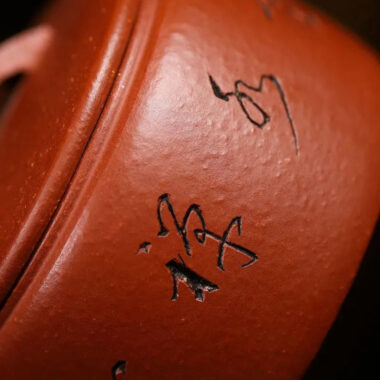 Yixing Zisha Teapot [Shanshui Hanwa] (Hong Jiang Po Ni – 220ml)