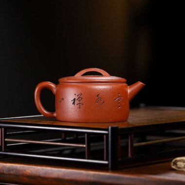 Yixing Zisha Teapot [Shanshui Hanwa] (Hong Jiang Po Ni – 220ml)