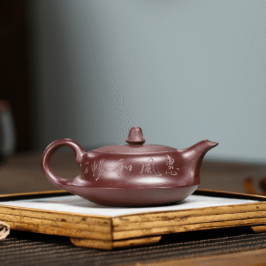 Yixing Zisha Teapot [Shanshui Quhu] (Zi Ni – 190ml)