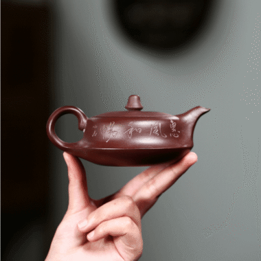 Yixing Zisha Teapot [Shanshui Quhu] (Zi Ni – 190ml)