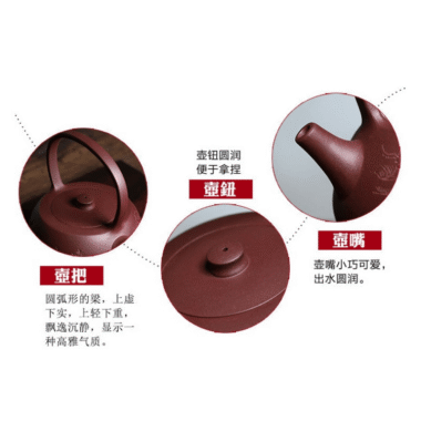 Yixing Zisha Teapot [Shanshui Tiliang] (Zi Ni – 270ml)