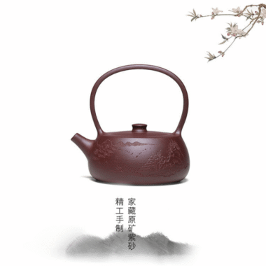 Yixing Zisha Teapot [Shanshui Tiliang] (Zi Ni – 270ml)
