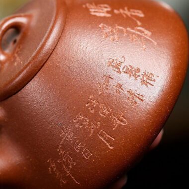Yixing Zisha Teapot [Shi Piao Tiliang] (Hong Jiang Po Ni – 250ml)