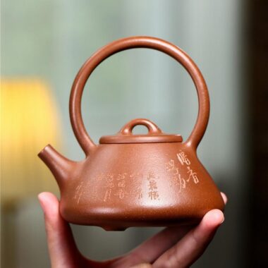Yixing Zisha Teapot [Shi Piao Tiliang] (Hong Jiang Po Ni – 250ml)
