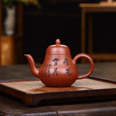 Yixing Zisha Teapot [Si Ting] (Yu Zi Zhu Ni – 240ml)