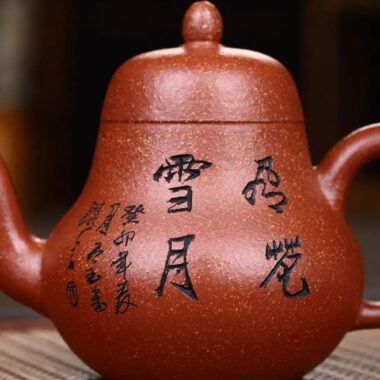 Yixing Zisha Teapot [Si Ting] (Yu Zi Zhu Ni – 240ml)