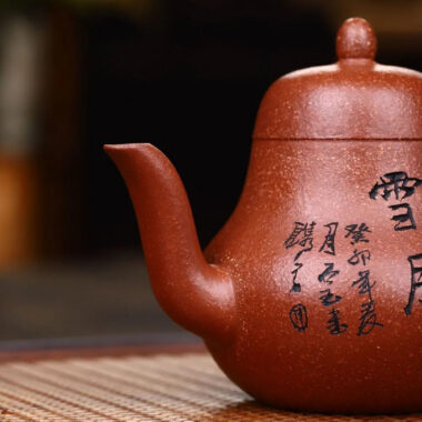 Yixing Zisha Teapot [Si Ting] (Yu Zi Zhu Ni – 240ml)