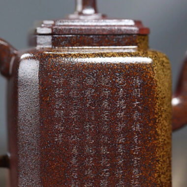 Yixing Zisha Teapot [Sifang Ji Yu] (High Temperature Duan Ni Fired – 340ml)