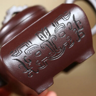 Yixing Zisha Teapot [Sifang Xiangrui] (Di Cao Qing – 270ml)