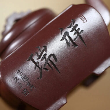 Yixing Zisha Teapot [Sifang Xiangrui] (Di Cao Qing – 270ml)