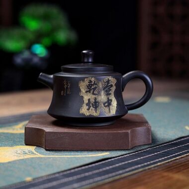 Yixing Zisha Teapot [The Universe] (Hei Zhu Ni – 150ml)