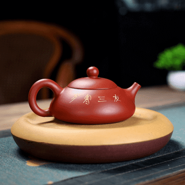 Yixing Zisha Teapot [Three Friends of Winter] (Dahongpao – 170ml)