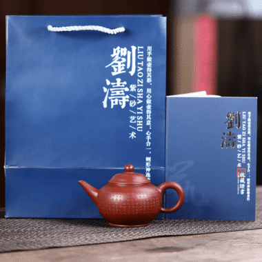 Yixing Zisha Teapot [Xin Jing Shui PIng] (Dahongpao – 220ml)