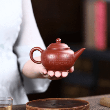 Yixing Zisha Teapot [Xin Jing Shui PIng] (Dahongpao – 220ml)