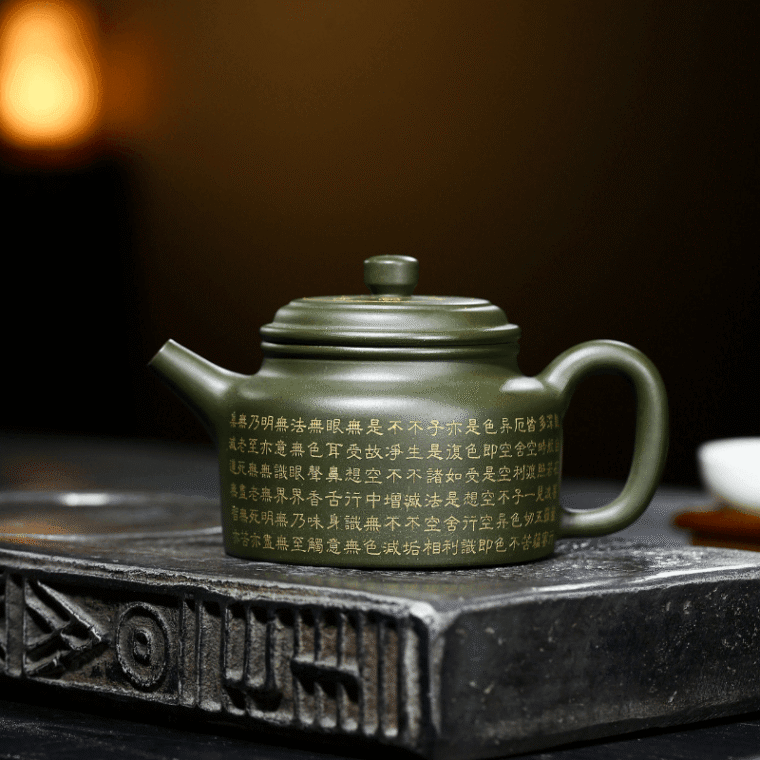 Yixing Zisha Teapot [Xinjing De Zhong] (Lu Ni – 300ml)