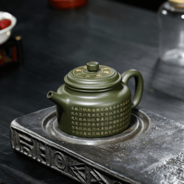 Yixing Zisha Teapot [Xinjing De Zhong] (Lu Ni – 300ml)